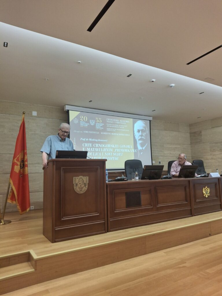 Prof. dr Miodrag Miško Jovanović još jednom potvrdio ugled vrhunskog filologa!